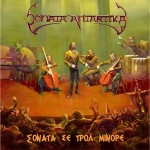 LP Review: Σονάτα σε Τρολ Μινόρε από τους  SONATA ANTARTIKA