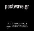 Audiobook 1 (compilation)