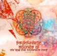 Psychedelic Sounds of the Blog that Celebrates Itself (compilation)
