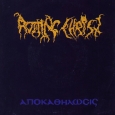 Apokathelosis (single)