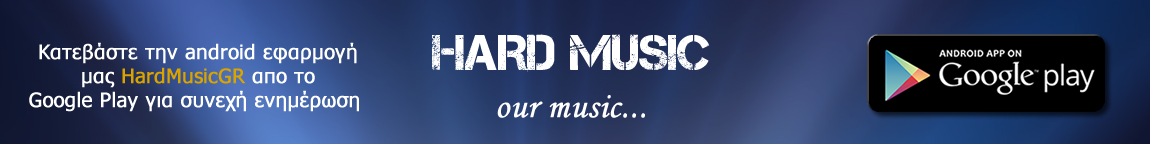 Κατεβάστε την εφαρμογή του HardMusic.GR